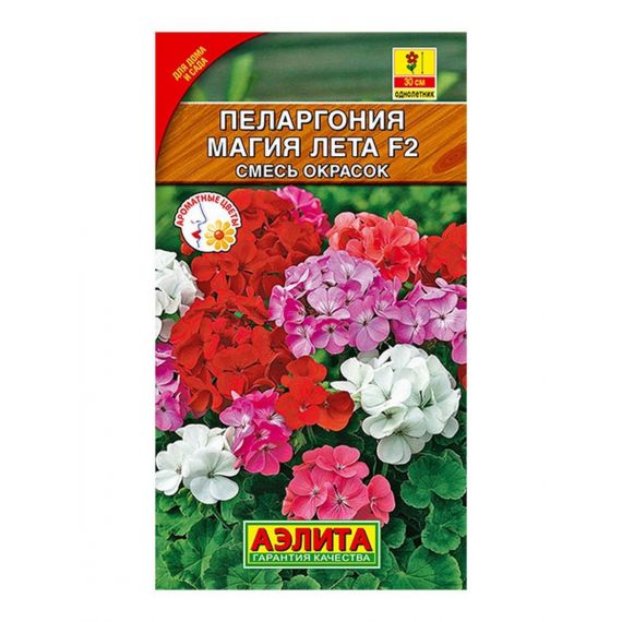 Семена Аэлита Пеларгония (герань) Магия лета F2 5шт