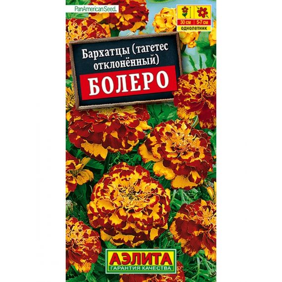 Семена АЭЛИТА Бархатцы (тагетес) Болеро 10шт