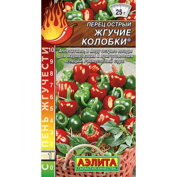 Семена АЭЛИТА Перец острый Жгучие колобки ® 0,2г