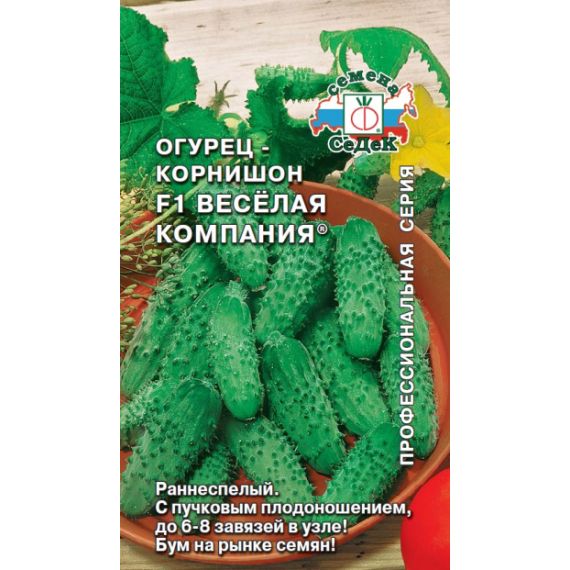 Семена Седек ОГУРЕЦ Огурец Веселая Компания® F1 0,2г