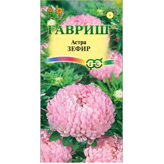 Семена Гавриш Астра Зефир 0,3г