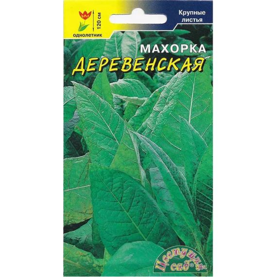 Семена Цветущий сад Табак Махорка Деревенская 0,03г
