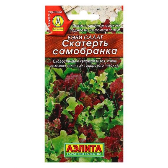 Семена АЭЛИТА Бэби салат Скатерть самобранка 0,5г