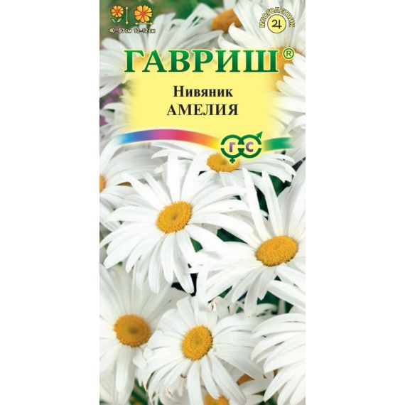 Семена Гавриш Нивяник (ромашка) Амелия 0,2г