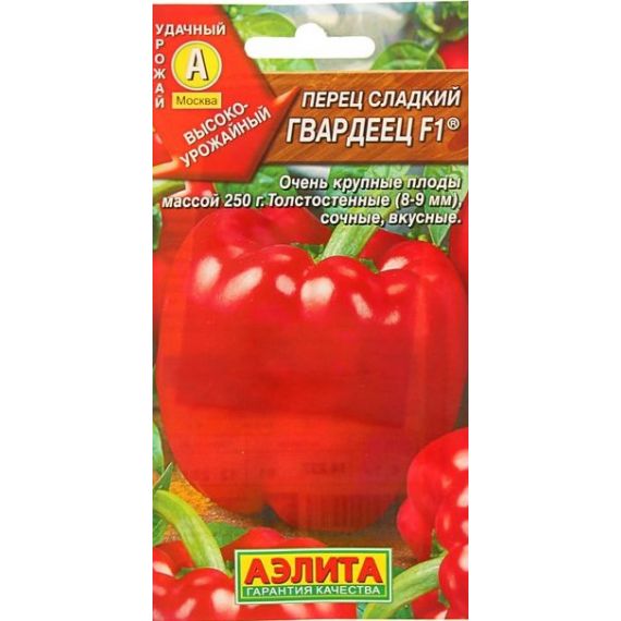 Семена Аэлита ПЕРЕЦ Гвардеец F1 0,1г