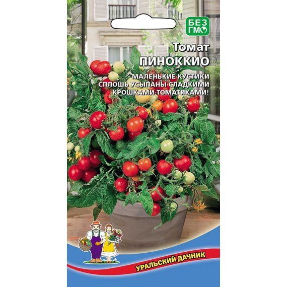 Семена Уральский Дачник Томат Пиноккио 20шт