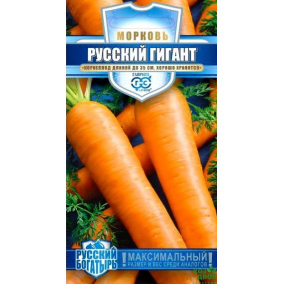 Семена Гавриш Морковь Русский гигант 2,0г