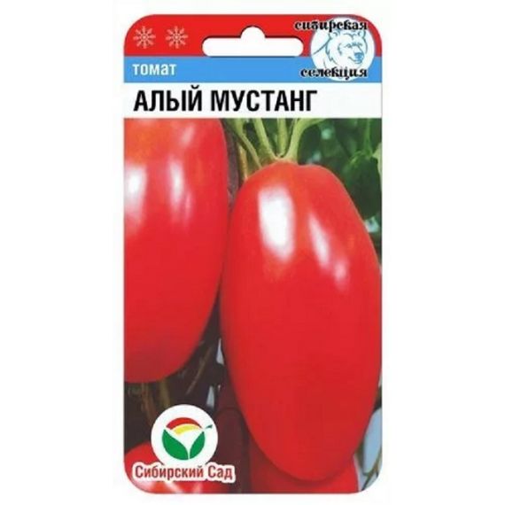 Семена Сибирский сад ТОМАТ Алый мустанг 20шт