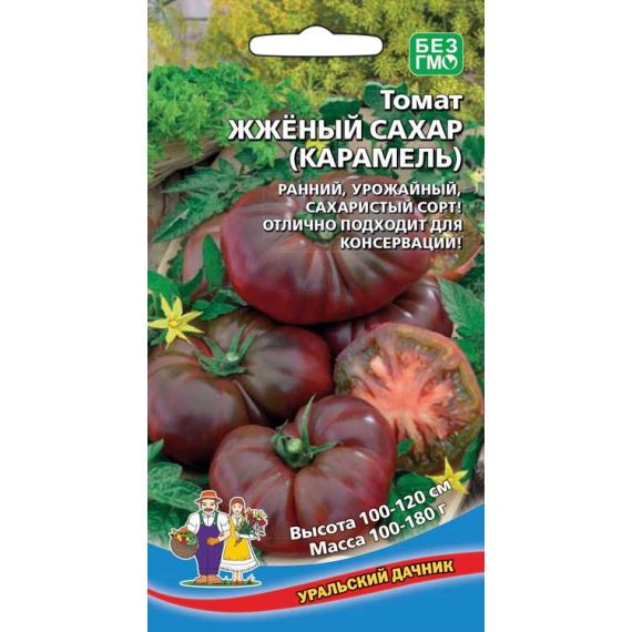 Семена Уральский Дачник Томат Жженый сахар (карамель) 20шт