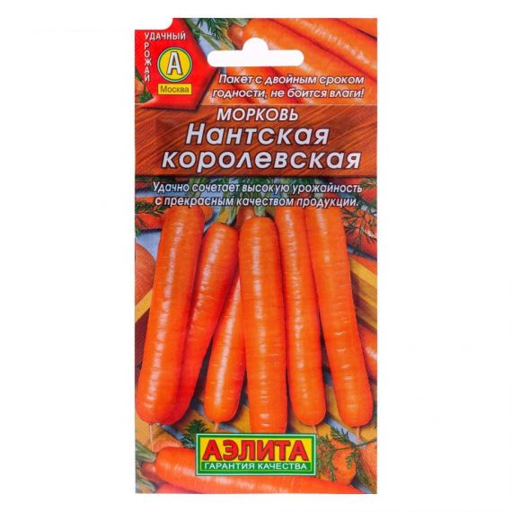 Семена Аэлита МОРКОВЬ Нантская королевская 2г