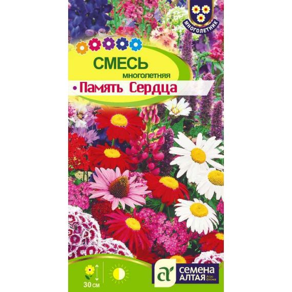 Семена Алтая Смесь Память сердца 0,5г