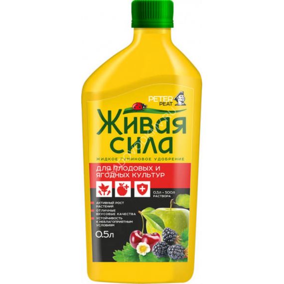 Живая сила Для плодовых и ягодных культур 0,5л# Г-01-0,5