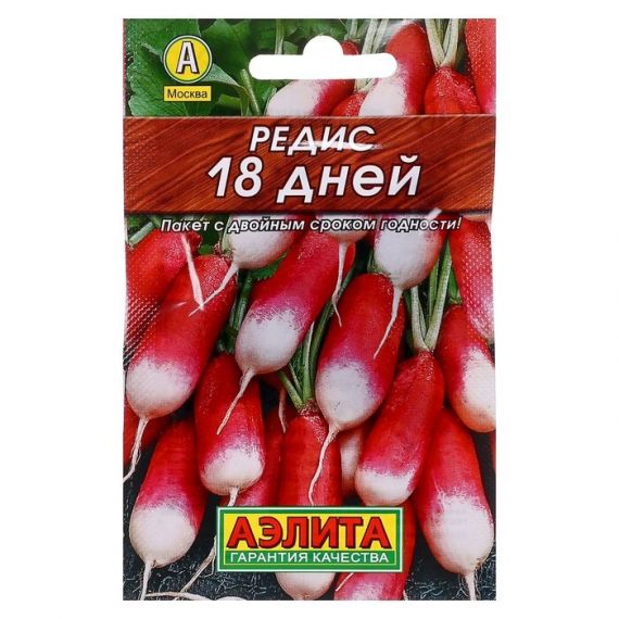 Семена АЭЛИТА Редис 18 дней 3г