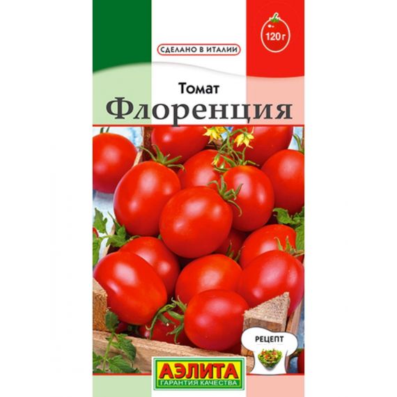 Семена АЭЛИТА Томат Флоренция 0,2г