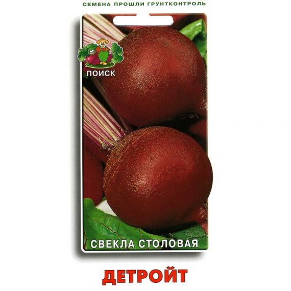 Семена ПОИСК Свекла столовая Детройт 3г