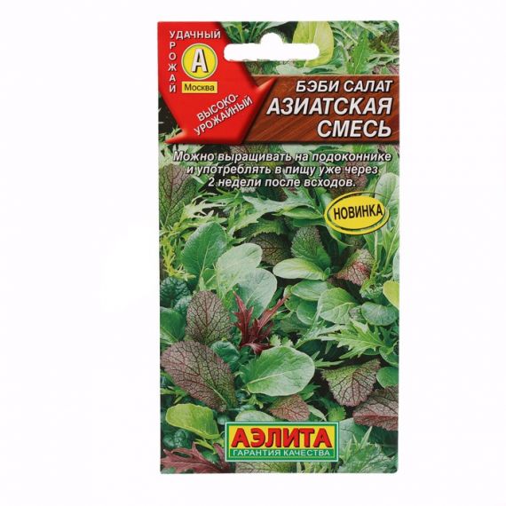 Семена АЭЛИТА Бэби салат Азиатская смесь 0,5г