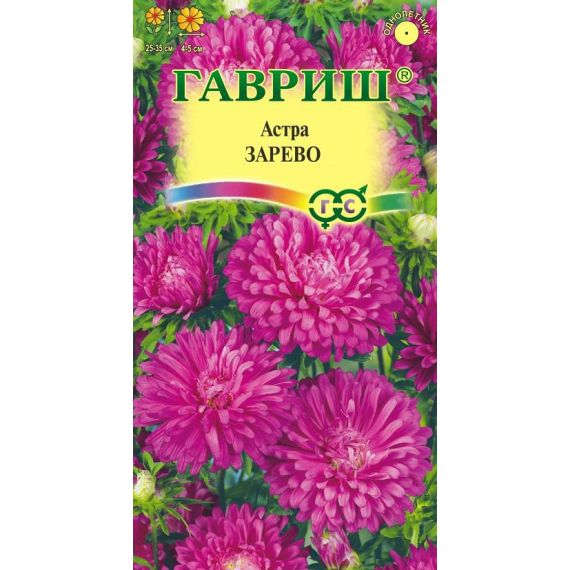 Семена Гавриш Астра Зарево 0,3г