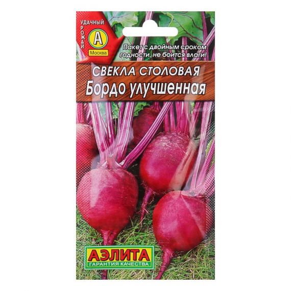 Семена Аэлита СВЕКЛА Бордо улучшенная 3г