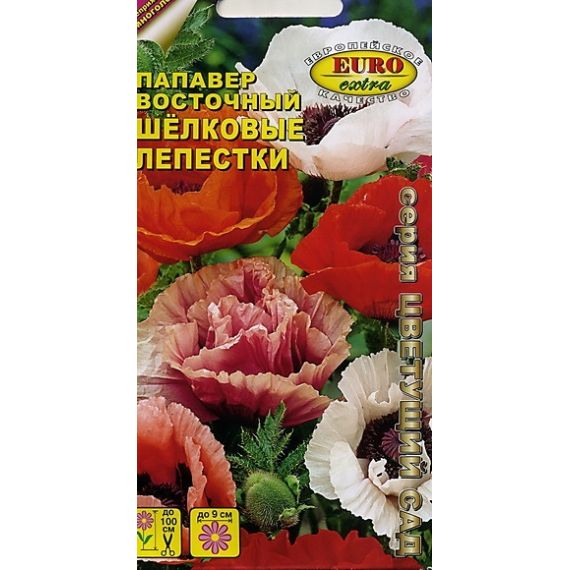 Семена Аэлита Папавер (мак) Шелковые лепестки (восточный) 0,1г