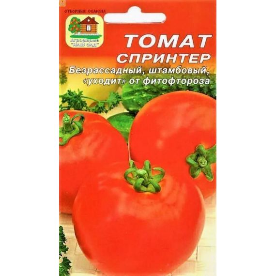 Семена Наш Сад Томат Спринтер 10шт