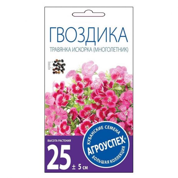 Семена Агроуспех Гвоздика травянка Искорка  214093