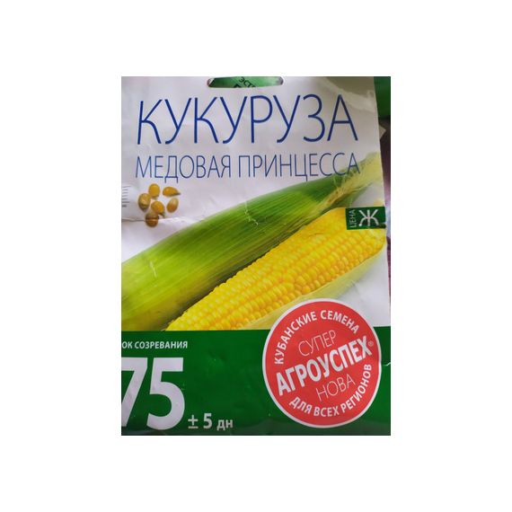 Семена АГРОУСПЕХ КУКУРУЗА МЕДОВАЯ ПРИНЦЕССА 5г  212030