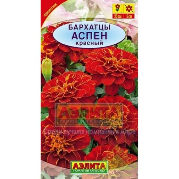 Семена АЭЛИТА Бархатцы (тагетес) Аспен красный 0,1г
