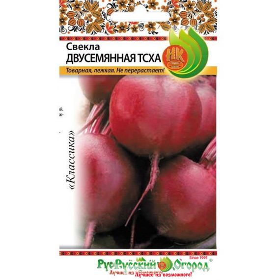 Семена РУССКИЙ ОГОРОД Свекла Двухсемянная ТСХА 3г  303124