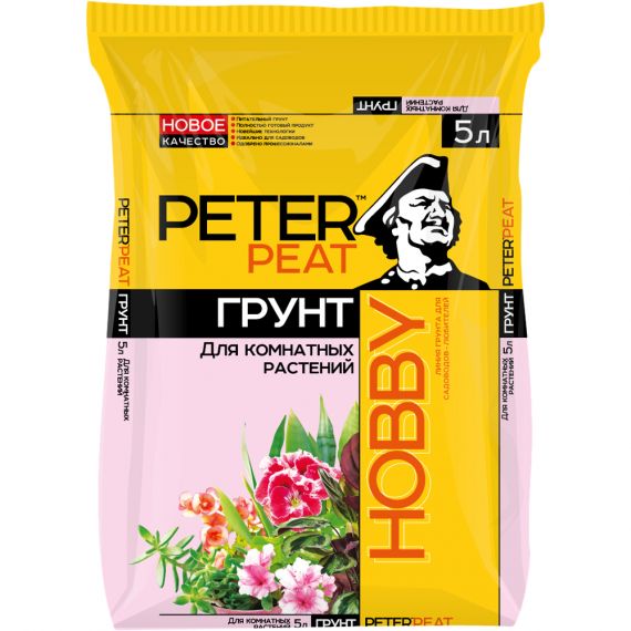 Грунт PETER PEAT ХОББИ для комнатных растений 5л  Х-08-5