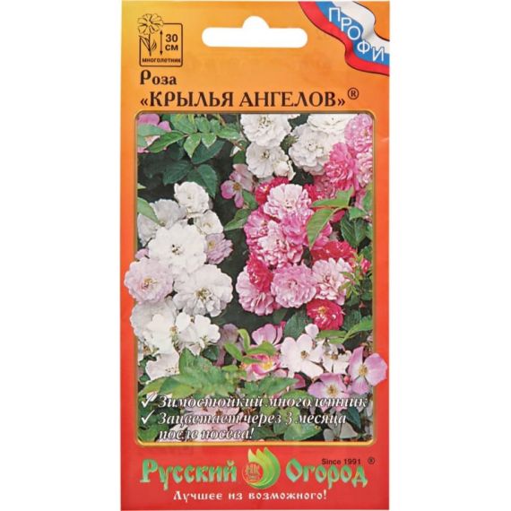 Семена Русский Огород Роза Крылья Ангелов 10шт