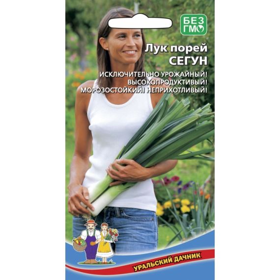 Семена Уральский Дачник Лук порей Сегун 0,25г