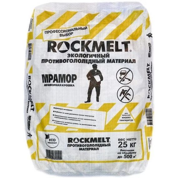 Рокмелт Крошка мраморная 7кг ведро, изображение 2