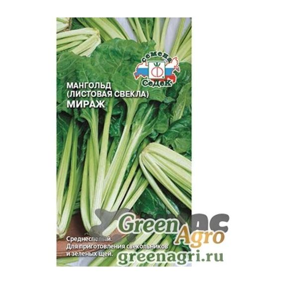 Семена СеДеК Мангольд (свекла листовая) Мираж 2г