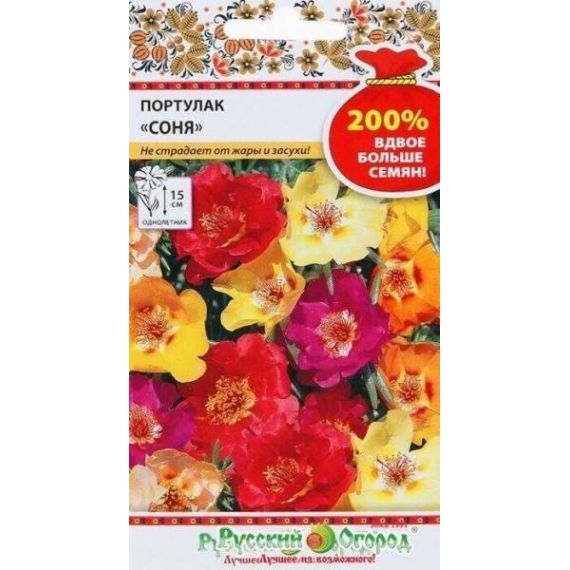 Семена РУССКИЙ ОГОРОД Портулак Соня 0,2г