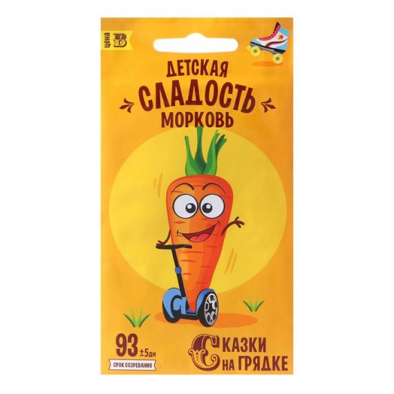 Семена АГРОУСПЕХ Морковь Детская сладость семена Сказки на грядке 2г