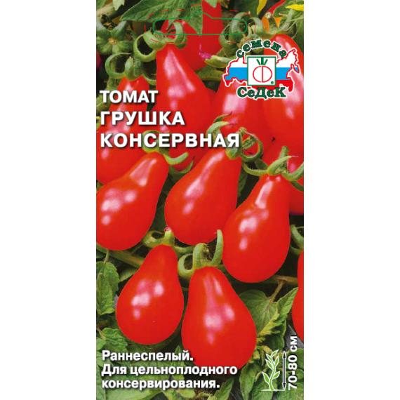 Семена СеДеК Томат Грушка консервная 0,1г