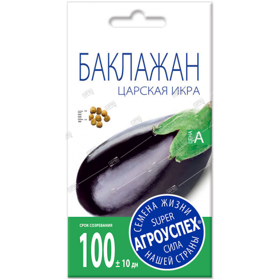 Семена Агроуспех БАКЛАЖАН ЦАРСКАЯ ИКРА 0,3г 212002