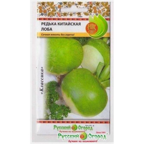 Семена РУССКИЙ ОГОРОД Редька китайская Лобо 1г