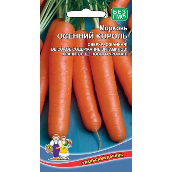 Семена Уральский Дачник Морковь Осенний король 1,5г