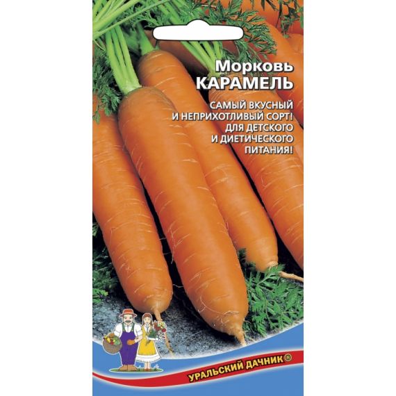 Семена Уральский Дачник Морковь Карамель 1г