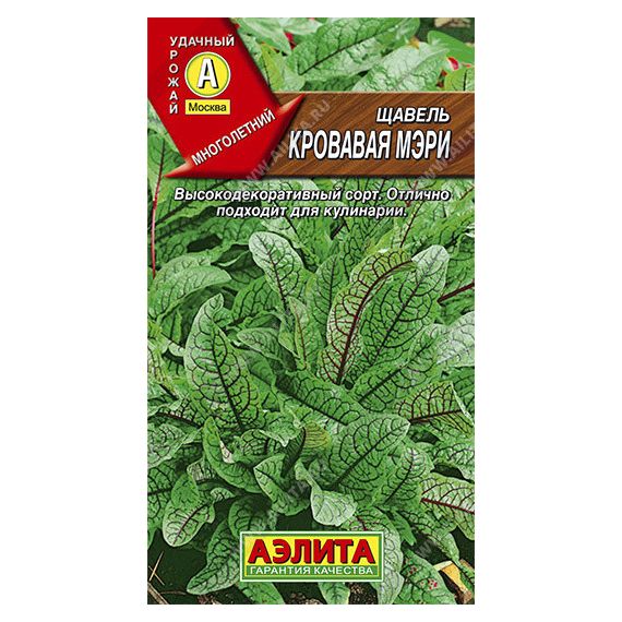 Семена АЭЛИТА Щавель Кровавая Мэри 0,03гр