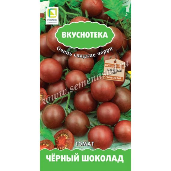 Семена Поиск Томат Черный шоколад 10шт