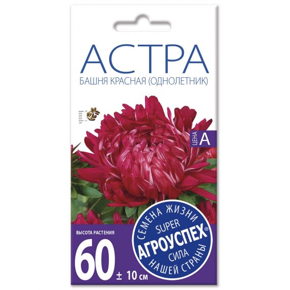 Семена Агроуспех АСТРА Башня красная 0,3г