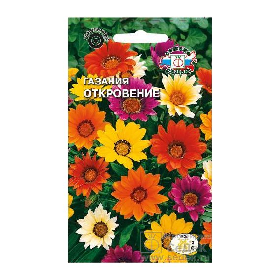 Семена СЕДЕК Газания Откровение
