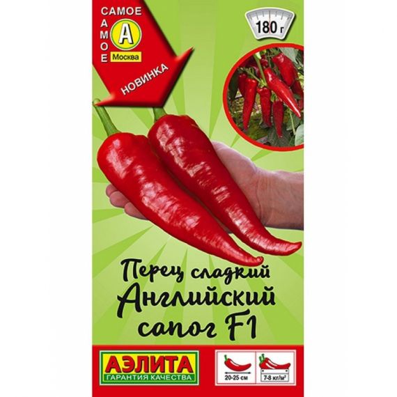 Семена Аэлита Перец сладкий Английский сапог F1 20шт