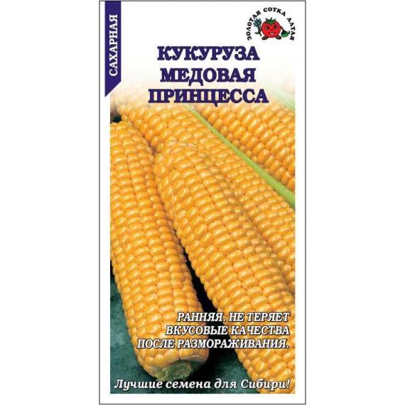 Семена Золотая Сотка Кукуруза Медовая принцесса 5г