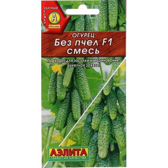 Семена Аэлита Огурец Без пчел  F1 смесь 10шт