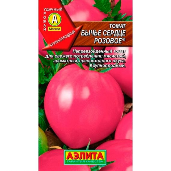 Семена Аэлита Томат Бычье сердце розовое 20шт