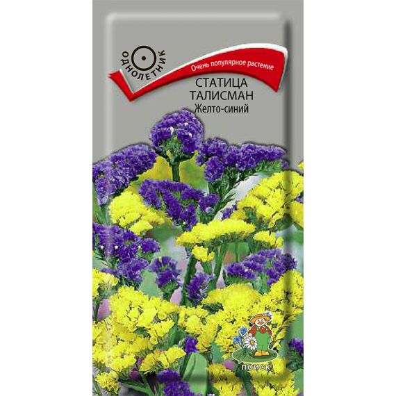 Семена Поиск Статица Талисман 0,1г Желто-синий