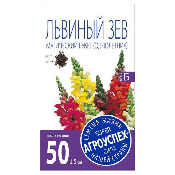 Семена Агроуспех Львиный зев Магический букет 0,2г